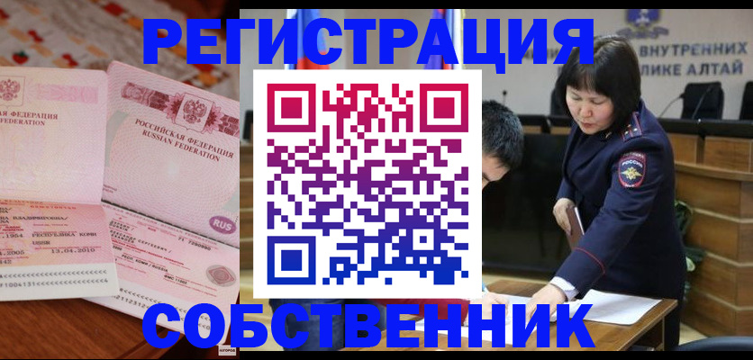 прописка иностранных граждан в Надыме